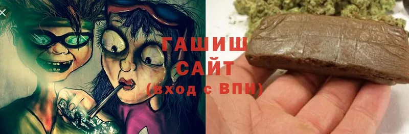 ГАШИШ хэш  сколько стоит  Тольятти 