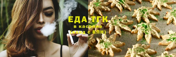 стафф Балабаново